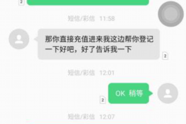 深圳专业讨债公司，追讨消失的老赖